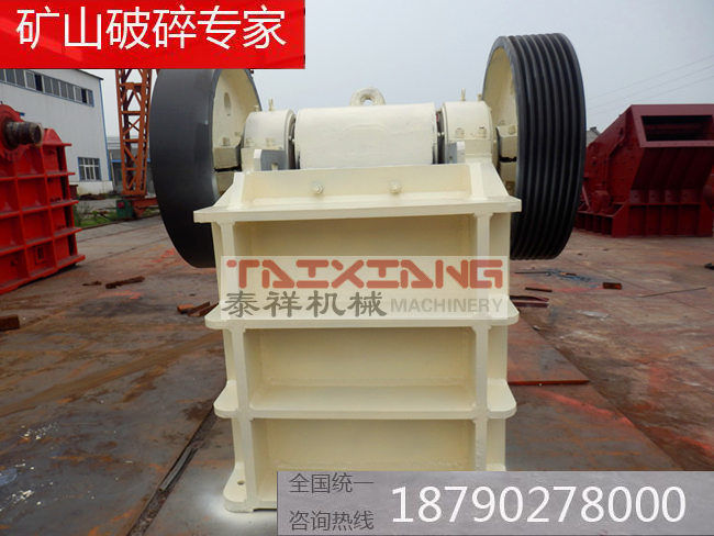 鄂式破碎機(jī)