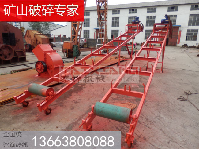 皮帶輸送機(jī)