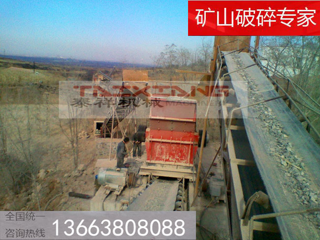 石灰石制砂現(xiàn)場
