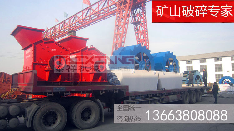 洗砂機(jī)發(fā)貨現(xiàn)場(chǎng)