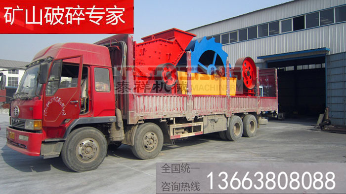 洗砂機(jī)發(fā)貨現(xiàn)場(chǎng)
