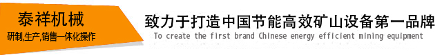 泰祥品牌宣傳