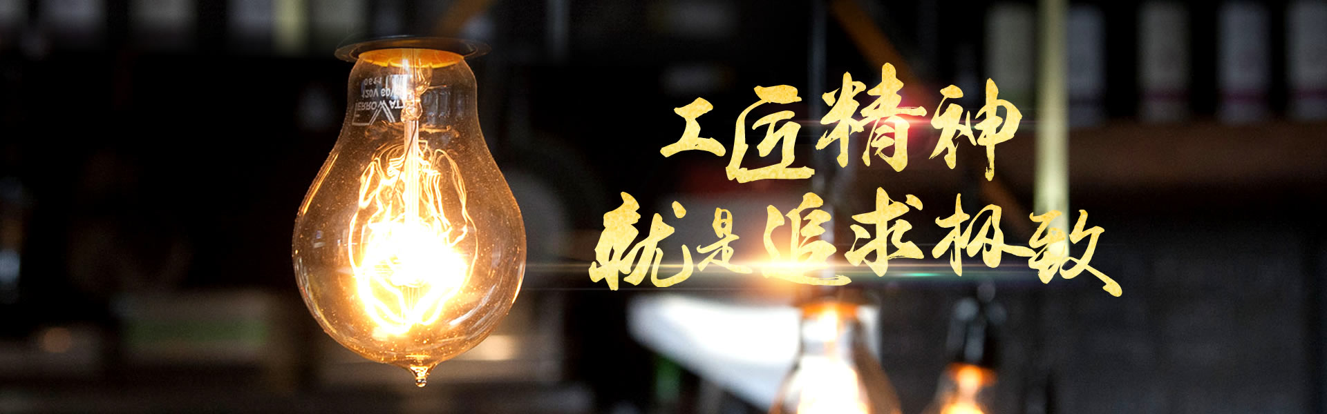鞏義市泰祥機械廠標語